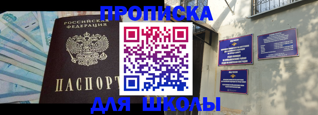 временная регистрация госуслуги в Советской Гавани